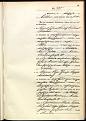 Klicke auf die Grafik für eine vergrößerte Ansicht

Name: Heirat_Johann_Friedrich_Ferdinand_Kramer_und_Olga_Therese_Auguste_Kramer_geb._Lichtenberg(1).jpg
Ansichten: 15
Größe: 259,9 KB
ID: 2358008
